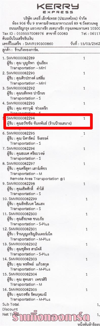 [Kerry] Ѵ  ػ Ҵ 4 x 6  Ẻ˹ ͧ س Ѫ ºǤѺ
