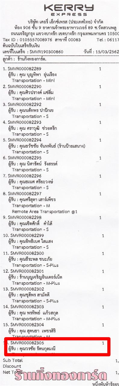 [Kerry] Ѵ  ػ Ҵ 5 x 7  ẺѺ ͧ س ê ºǤѺ