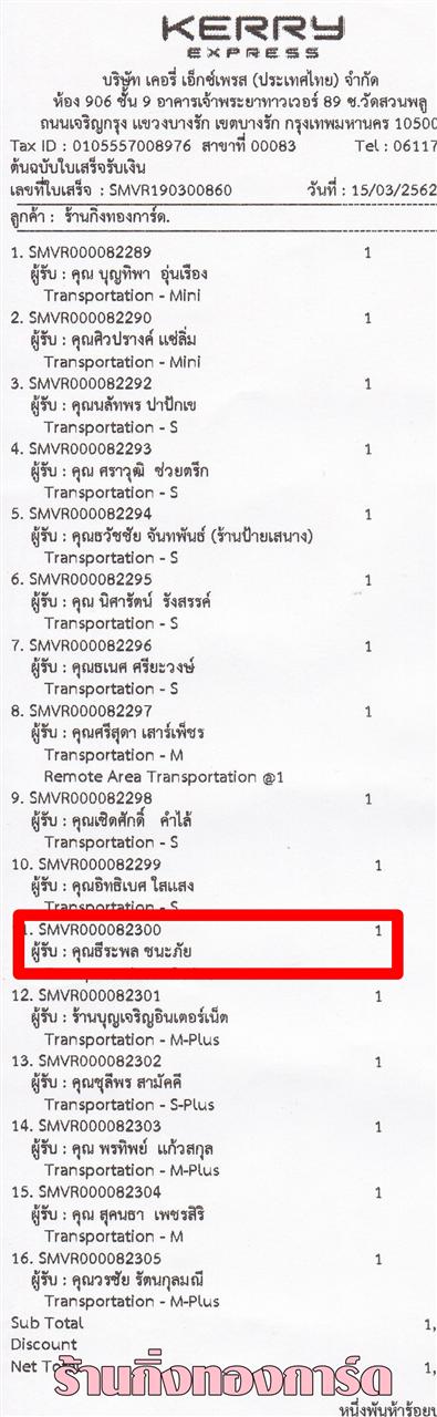 [Kerry] Ѵ 촾 ػ Ҵ 4 x 6  Ẻ˹ ͧ (3350) س þ º¤Ѻ 
