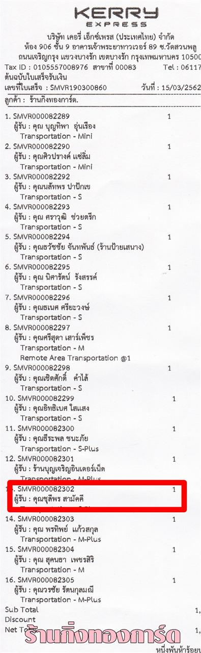 [Kerry] Ѵ 촾 觧ҹ Ҵ 5 x 7  Ẻ˹ ͧ (85316) س վ ºǤѺ