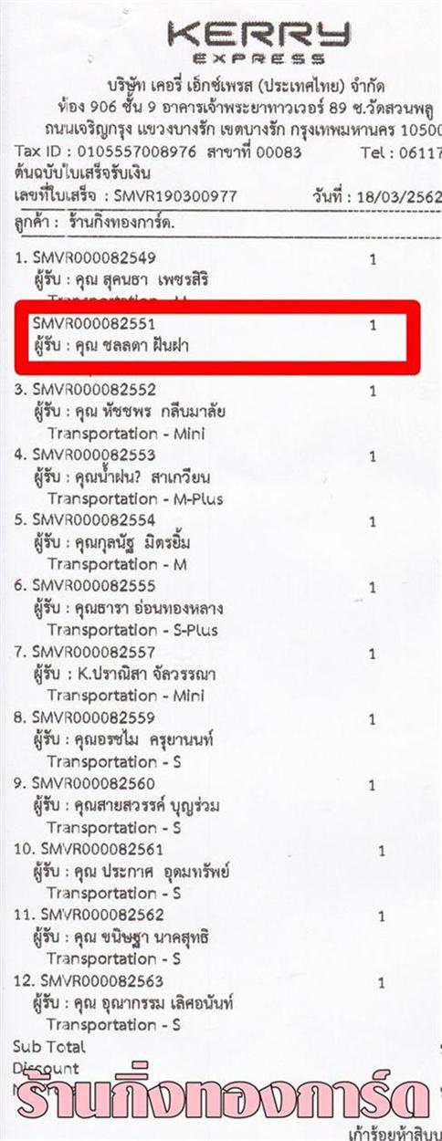[Kerry] Ѵ  觧ҹ Ҵ 4 x 6  Ẻ˹ ͧ س Ŵ ºǤѺ