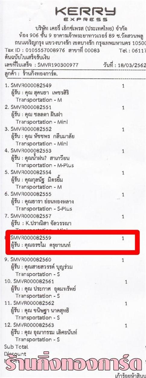 [Kerry] Ѵ  觧ҹ Ҵ 5 x 7  Ẻ˹ ͧ س ê ºǤѺ