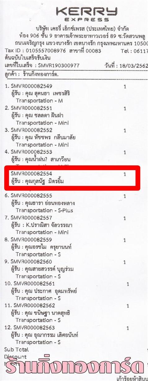 [Kerry] Ѵ  觧ҹ Ҵ 5 x 7  Ẻ˹ ͧ س ųѰ ºǤѺ