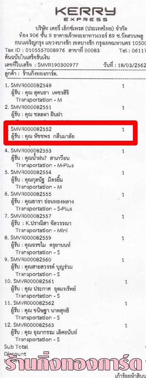 [Kerry] Ѵ  觧ҹ Ҵ 4 x 6  Ẻ˹ ͧ س Ѫ ºǤѺ