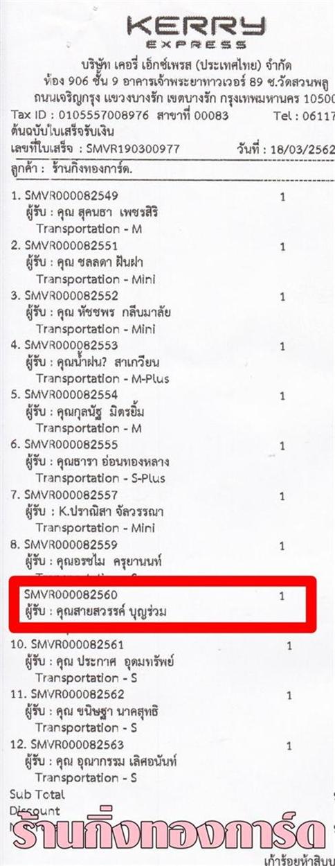 [Kerry] Ѵ  觧ҹ Ҵ 4 x 6  Ẻ˹ ͧ س ä ºǤѺ