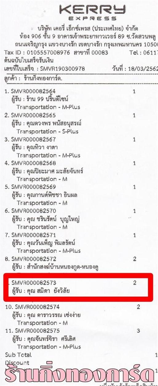 [Kerry] Ѵ  觧ҹ Ҵ 4x6 / 5x7  Ẻ˹ ͧ س Ե º¤