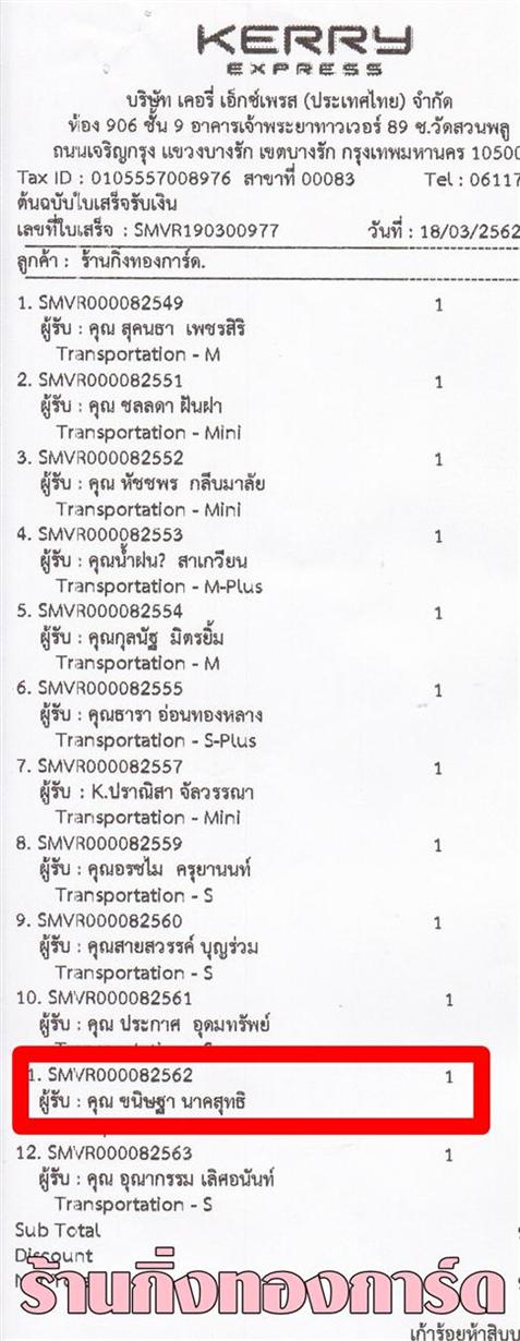 [Kerry] Ѵ  觧ҹ Ҵ 5 x 7  Ẻ˹ ͧ س ɰ ºǤѺ