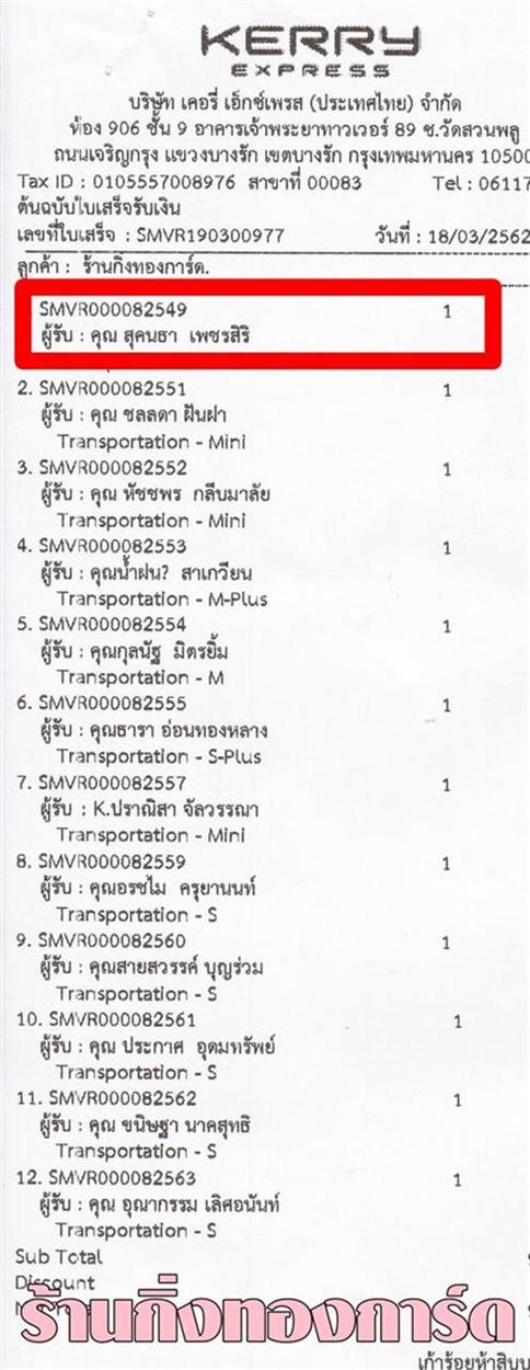[Kerry] Ѵ  觧ҹ Ҵ 5 x 7  Ẻ˹ ͧ س ؤ ºǤѺ