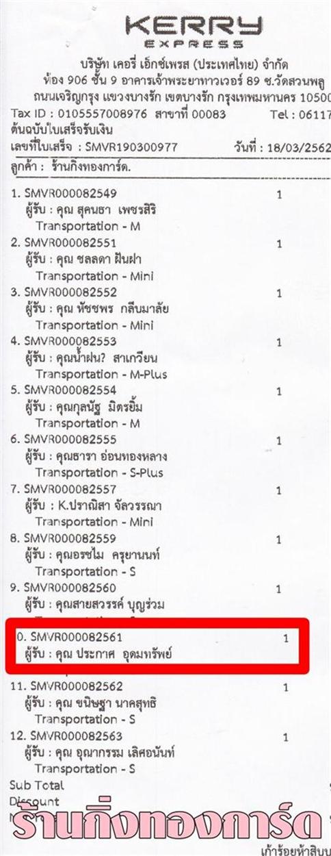 [Kerry] Ѵ 촾 촷ӺحèѰ Ҵ 5 x 7  Ẻ˹ ͧ (85462) س С º¤Ѻ 
