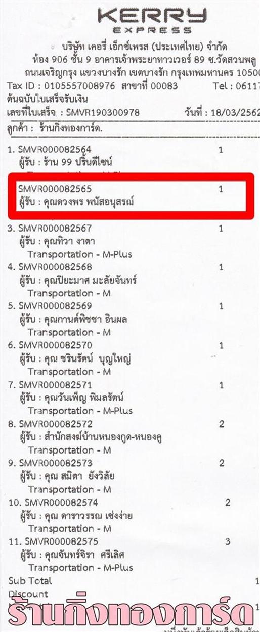 [Kerry] Ѵ 촾 ػ Ҵ 5 x 7  ẺѺǹ ͧ (3318) س ǧ º¤Ѻ