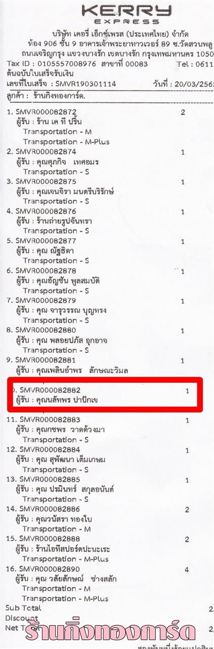 [Kerry] Ѵ ͧ 498 Ҵ 5.25 x 7.25  ˹ 80  ա س ѷ ºǤѺ
