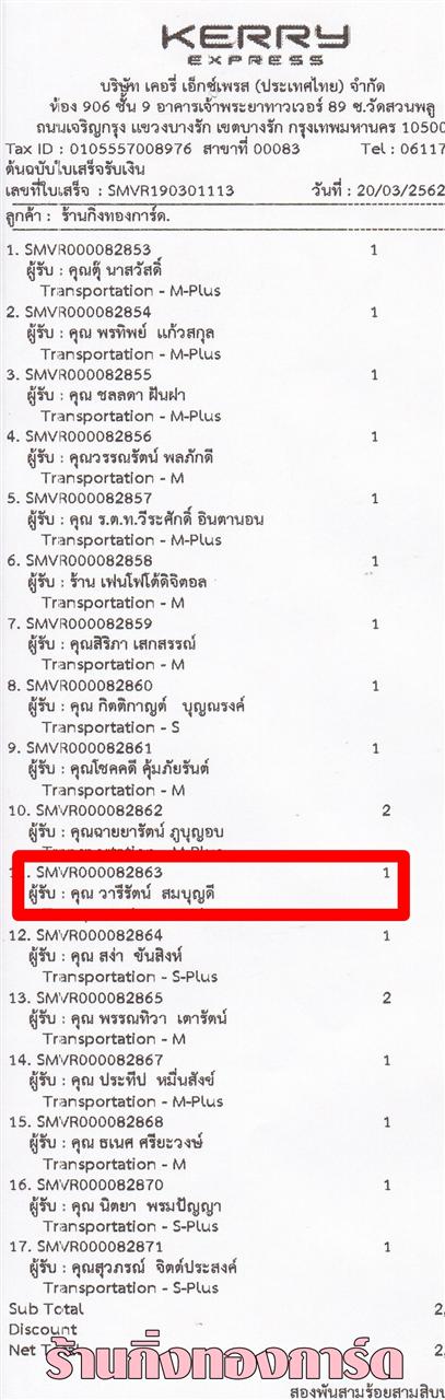 [Kerry] Ѵ ͧդ  29 Ҵ 5.25 x 7.25  ˹ 80  ա س ѵ ºǤѺ