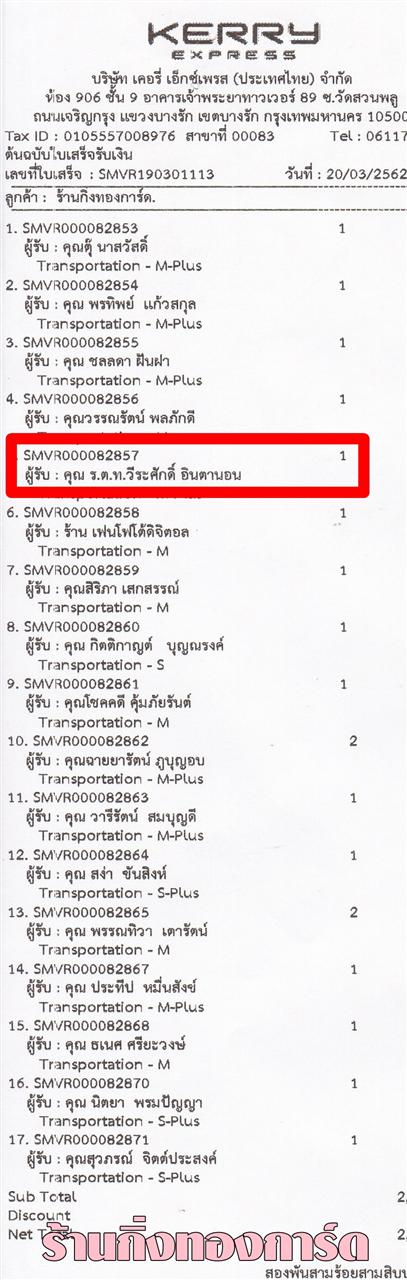 [Kerry] Ѵ ͧ 499 Ҵ 5.25 x 7.25  ˹ 80  ա س...ѡ ºǤѺ