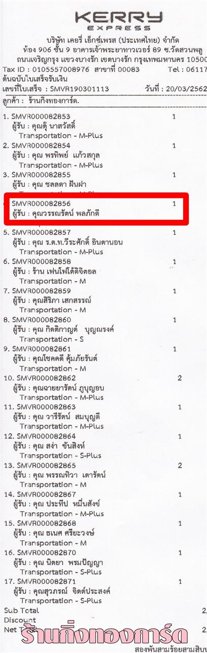 [Kerry] Ѵ  觧ҹ Ҵ 4 x 6  Ẻ˹ ͧ س óѵ ºǤѺ