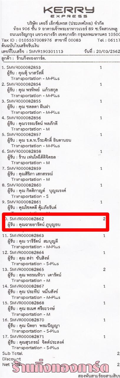[Kerry] Ѵ  ػ Ҵ 5 x 7  ẺѺ ͧ س ­ѵ ºǤѺ