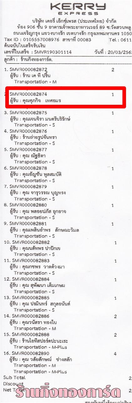 [Kerry] Ѵ  觧ҹ Ҵ 5 x 7  Ẻ˹ ͧ س Ԩ ºǤѺ