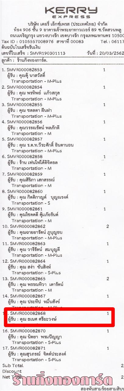 [Kerry] Ѵ  ػ Ҵ 5 x 7  ẺѺ ͧ س  ºǤѺ