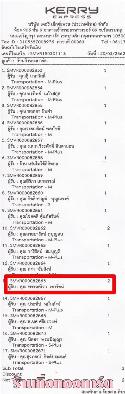 [Kerry] Ѵ  촬һԨ Ҵ 5 x 7  ẺѺ ͧ س ó ºǤѺ