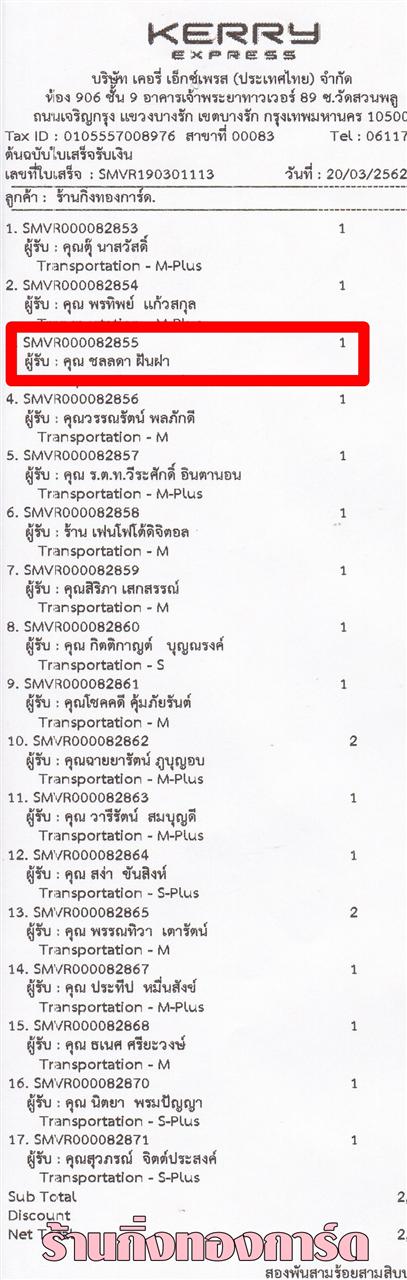 [Kerry] Ѵ  觧ҹ Ҵ 4 x 6  Ẻ˹ ͧ/ͧ7 س Ŵ ºǤѺ