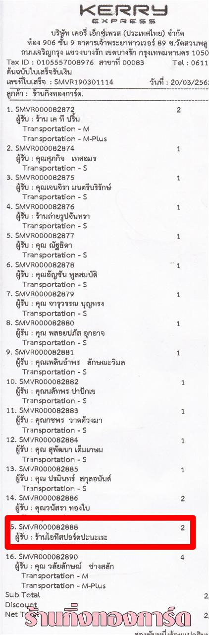 [Kerry] Ѵ  觧ҹ Ҵ 4x6 / 4x7.5  Ẻ˹ ͧ ҹͷʻ쵻й ǤѺ