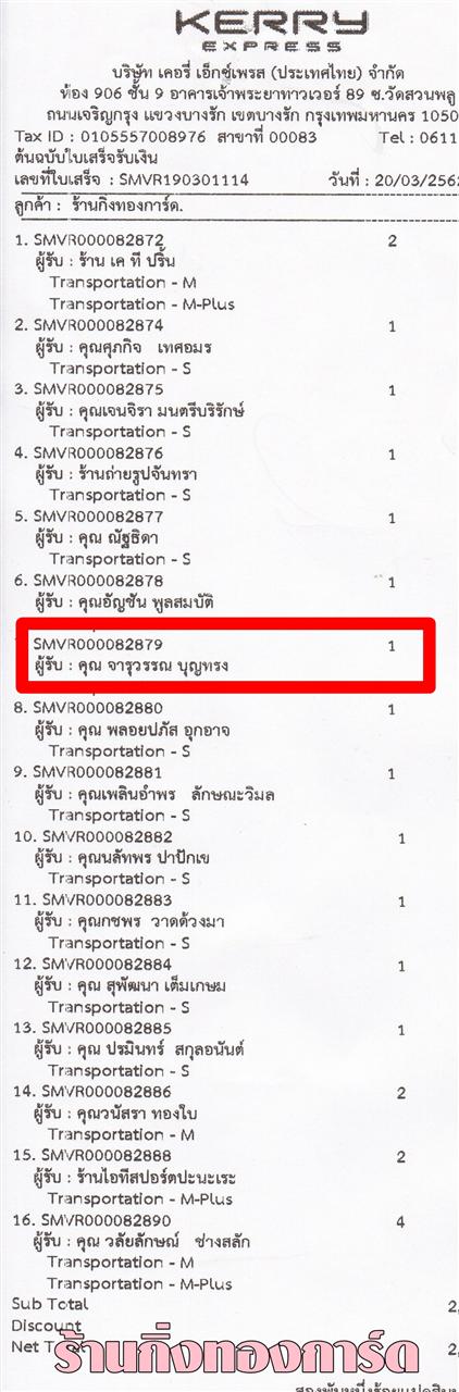 [Kerry] Ѵ 촾 ػ Ҵ 5 x 7  Ẻ˹ ͧ (3389) س ó ºǤѺ