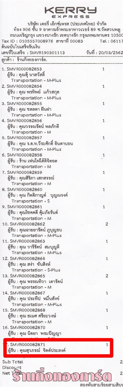 [Kerry] Ѵ 촾 ػ Ҵ 5 x 7  Ẻ˹ ͧ (3427) س ó ºǤѺ