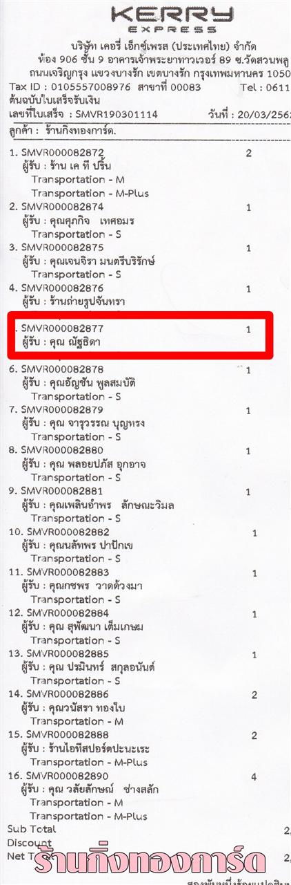 [Kerry] Ѵ 촾 ػ Ҵ 5 x 7  Ẻ˹ ͧ (3412) س ѰԴ ºǤѺ