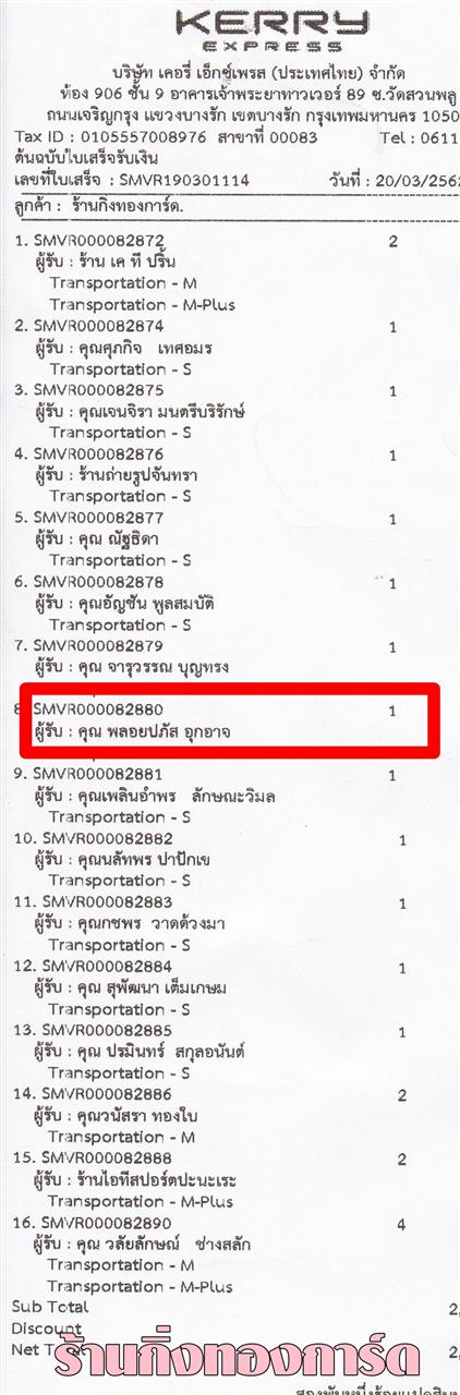 [Kerry] Ѵ 촾 ػ Ҵ 5 x 7  Ẻ˹ ͧ (3422/3424) س » ǤѺ