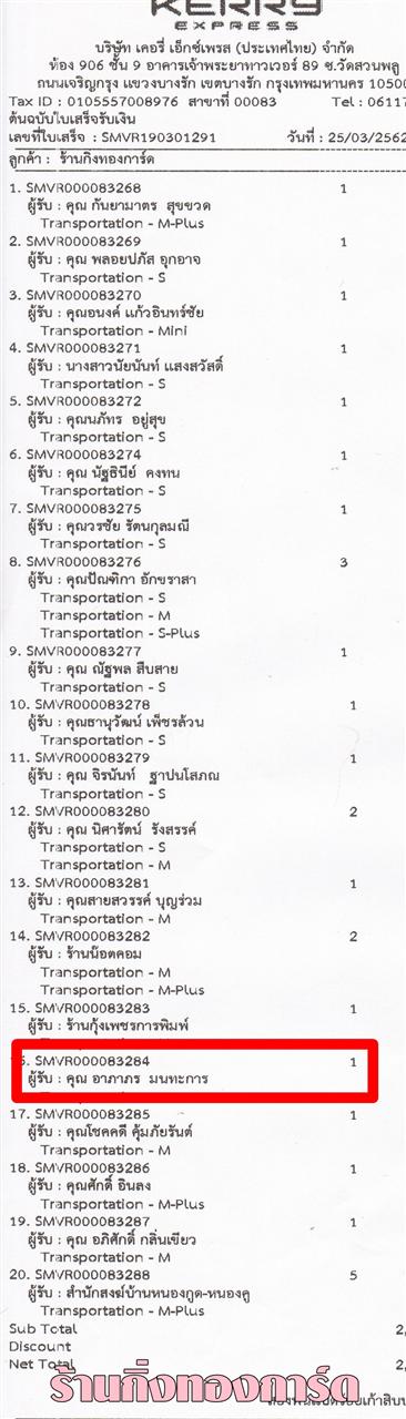 [Kerry] Ѵ ͧբ  9 Ҵ 4.25 x 9.25  ˹ 80  ա  س  ºǤѺ 