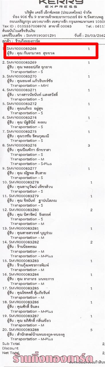 [Kerry] Ѵ  ػ Ҵ 5 x 7  Ẻ˹ ͧ س ѹҵ ºǤѺ