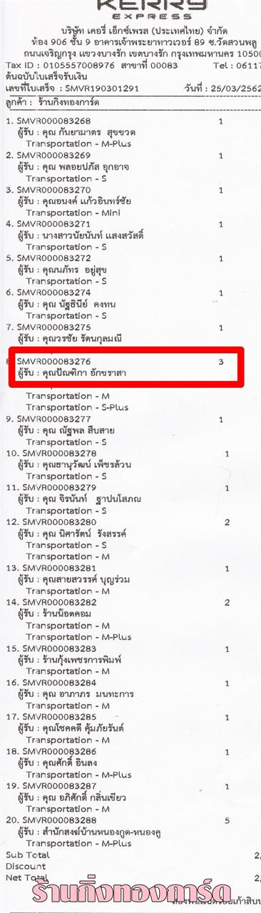 [Kerry] Ѵ  ػ Ҵ 5 x 7  Ẻ˹ ͧ س ѳԡ ºǤѺ