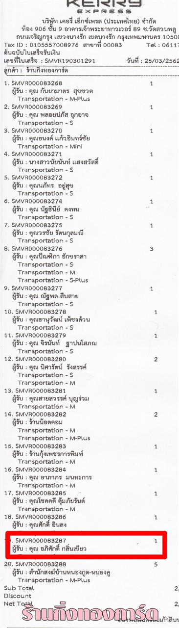 [Kerry] Ѵ  ػ Ҵ 5 x 7  Ẻ˹ ͧ س ѡ ºǤѺ