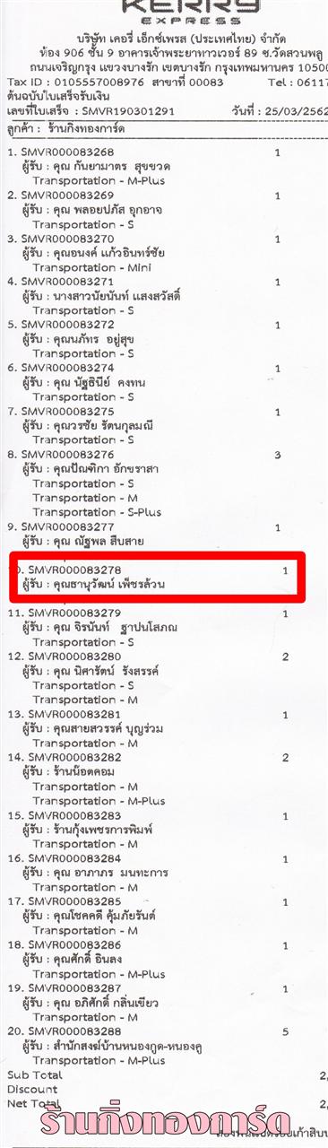 [Kerry] Ѵ  ػ Ҵ 5 x 7  Ẻ˹ ͧ س ҹѲ ºǤѺ