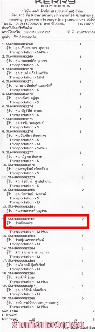 [Kerry] Ѵ  觧ҹ ػ  ẺѺ/˹ ͧ ҹ͵ ºǤѺ