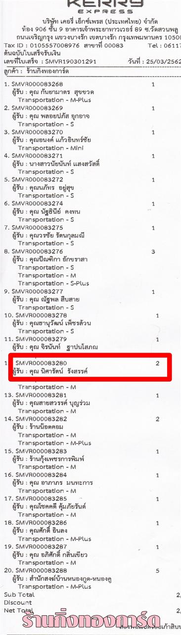 [Kerry] Ѵ  觧ҹ Ҵ 4x6 / 5x7  Ẻ˹ ͧ س ѵ º¤
