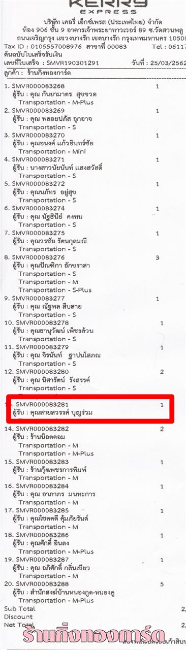 [Kerry] Ѵ  觧ҹ Ҵ 4x6 / 5x7  Ẻ˹ ͧ س ä º¤Ѻ
