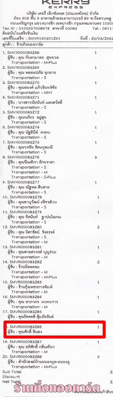 [Kerry] Ѵ  ػ Ҵ 5 x 7  Ẻ˹ ͧ س ѡ ºǤѺ