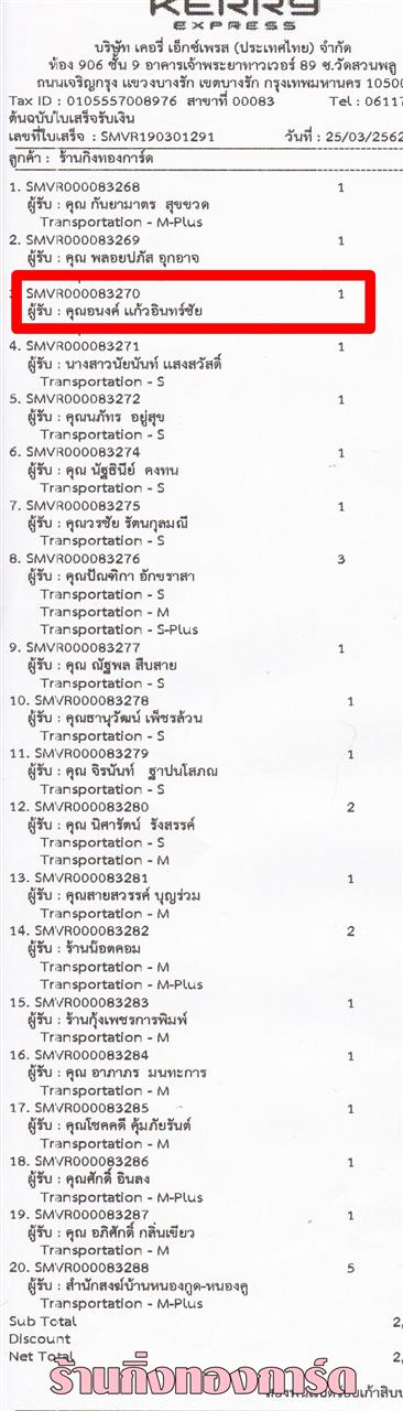 [Kerry] Ѵ  ػ Ҵ 4 x 6  Ẻ˹ ͧ س ͹ ºǤѺ