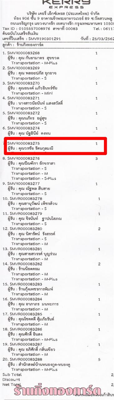 [Kerry] Ѵ  ػ Ҵ 5 x 7  ẺѺ ͧ س ê ºǤѺ
