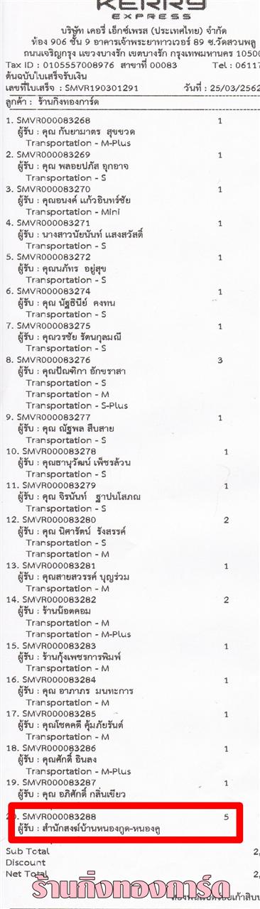 [Kerry] Ѵ  طǹ ͧѰ  Ҵ 5x7  ẺѺ ͧ ӹѡʧҹ˹ͧٴ-˹ͧ Ѻ