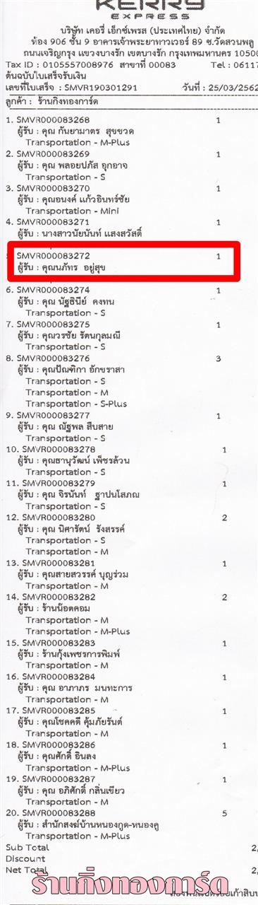 [Kerry] Ѵ 촾 ػ Ҵ 5 x 7  Ẻ˹ ͧ (3410) س ѷ ºǤѺ