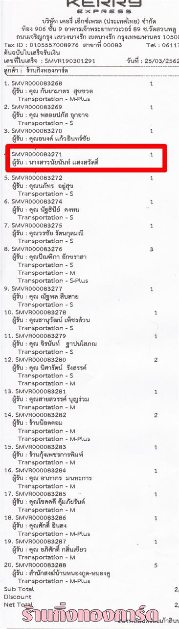 [Kerry] Ѵ 촾 촢鹺ҹ Ҵ 5 x 7  Ẻ˹ ͧ (8846) س ¹ѹ ºǤѺ
