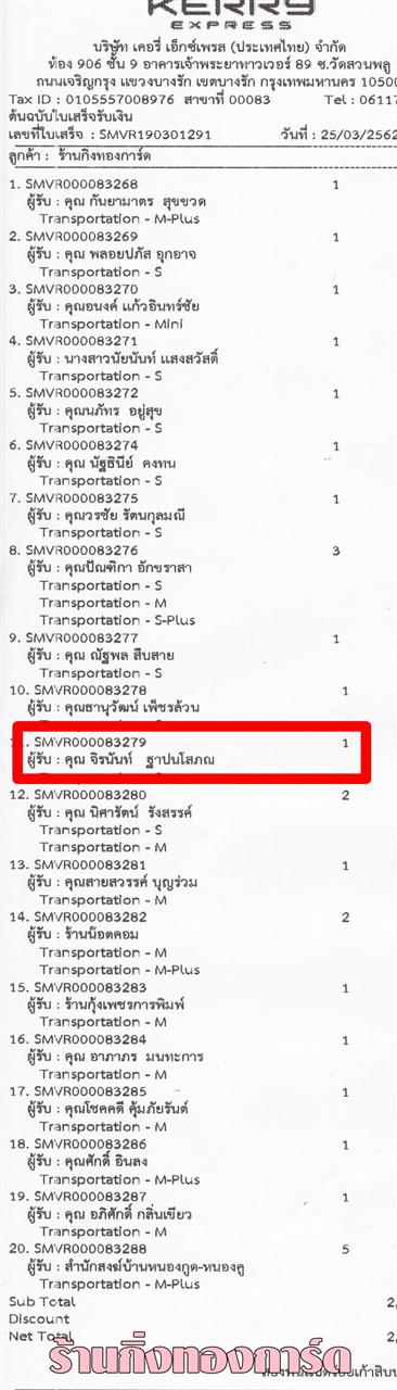 [Kerry] Ѵ 촾 觧ҹ Ҵ 5 x 7  Ẻ˹ ͧ (85471) س йѹ ºǤѺ