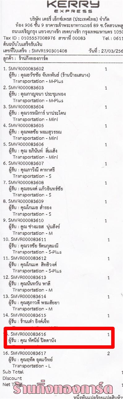 [Kerry] Ѵ ͧբ  9 Ҵ 4.25 x 9.25  ˹ 80  ա  س ȹ ºǤѺ