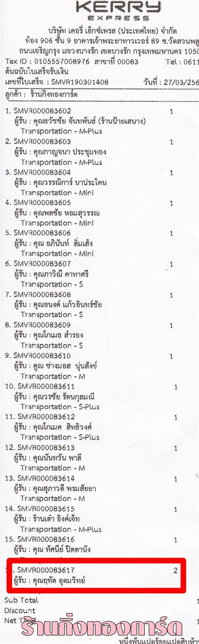 [Kerry] Ѵ ͧբ  9 Ҵ 4.25 x 9.25  ˹ 80  ա  س ķѵ ºǤѺ 