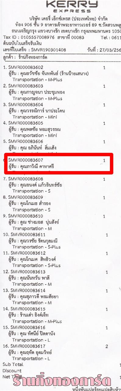 [Kerry] Ѵ ͧ 499 Ҵ 5.25 x 7.25  ˹ 80  ա س Գ ºǤѺ