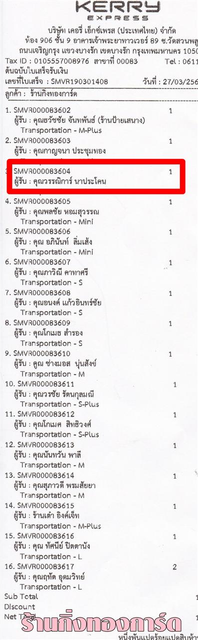 [Kerry] Ѵ ͧժ  7 Ҵ 4.25 x 6.25  ˹ 80  ա س óԡ ºǤѺ