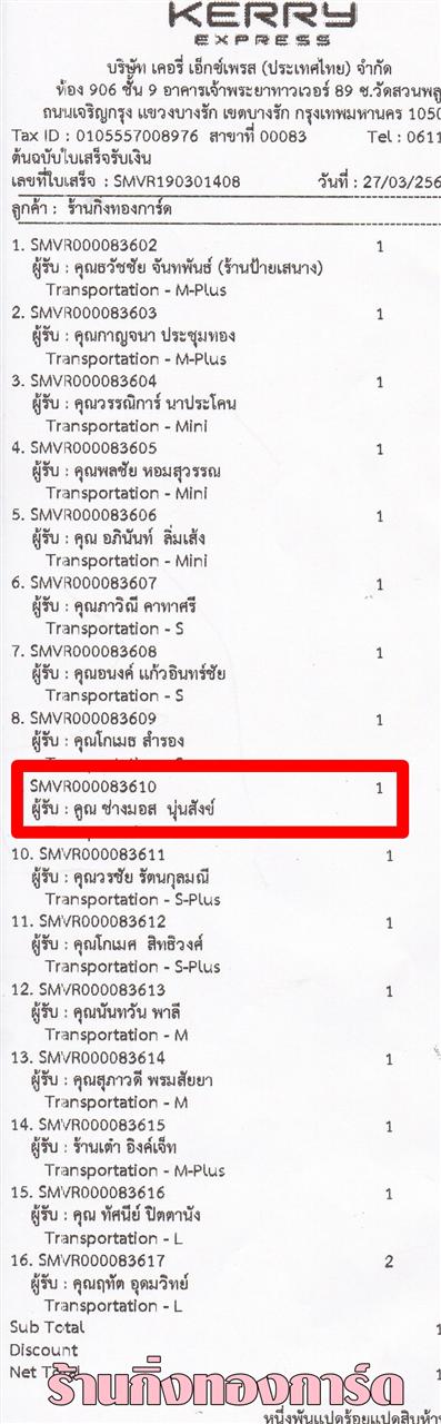 [Kerry] Ѵ  觧ҹ Ҵ 5 x 7  Ẻ˹ ͧ س ҧ ºǤѺ