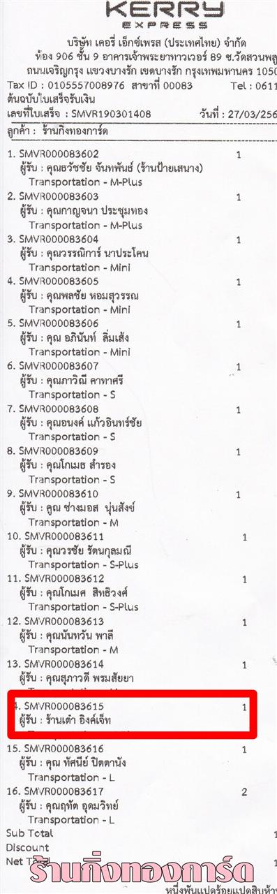 [Kerry] Ѵ  觧ҹ Ҵ 5 x 7  Ẻ˹ ͧ/ͧ7  ҹ ԧ Ѻ