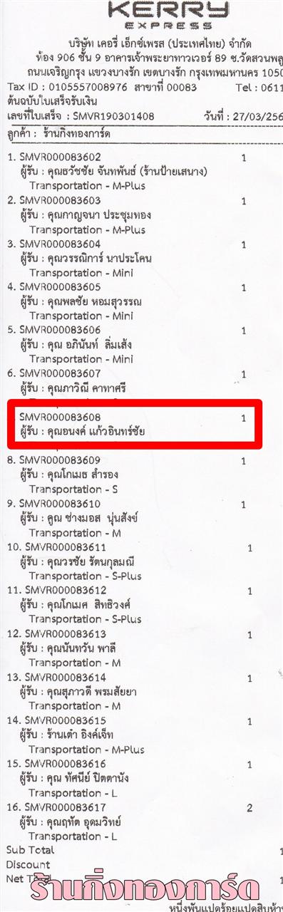[Kerry] Ѵ  ػ Ҵ 5 x 7  Ẻ˹ ͧ س ͹ ºǤѺ